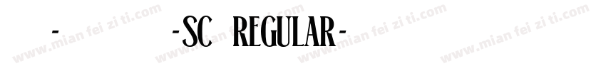 报隶-简华文报隶-SC Regular字体转换
